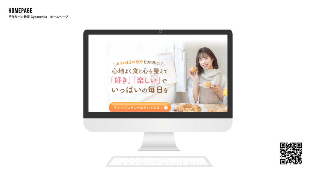 制作実績_ライフケアサポート陽海/ヘルパーステーション陽海_ランディングページ